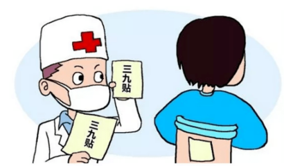 診療預告 | 三九貼--三伏貼的“好搭檔”保健