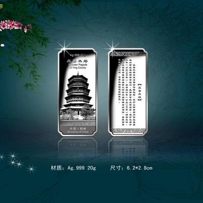 金銀商務禮品與紀念章制作 企業年會禮品選購與市場信息咨詢