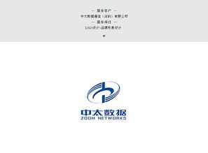 企業標志與品牌形象設計 企業形象策劃的整合之道