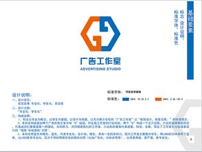 塑造專業(yè)形象，賦能品牌價(jià)值 廣告VI、企業(yè)形象設(shè)計(jì)與市場(chǎng)信息咨詢一體化解決方案